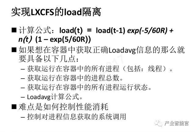 【云计算】腾讯云：云+时代下的大数据平台应用方案