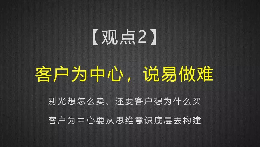 新时代、新SaaS、新营销，如何选择与构建企业级营销模式？（上）