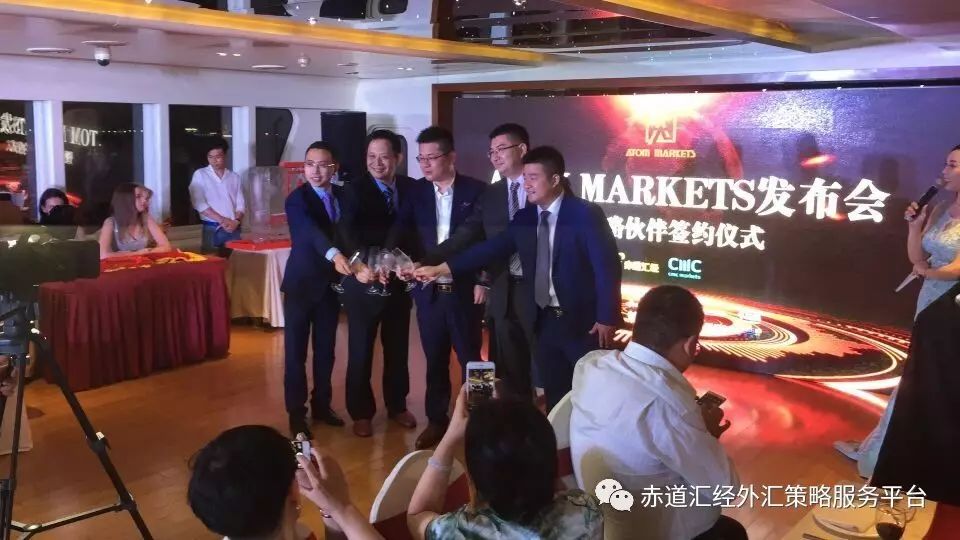 强强联手，赤道汇经与Atom markets、CMC markets达成三方战略合作伙伴关系