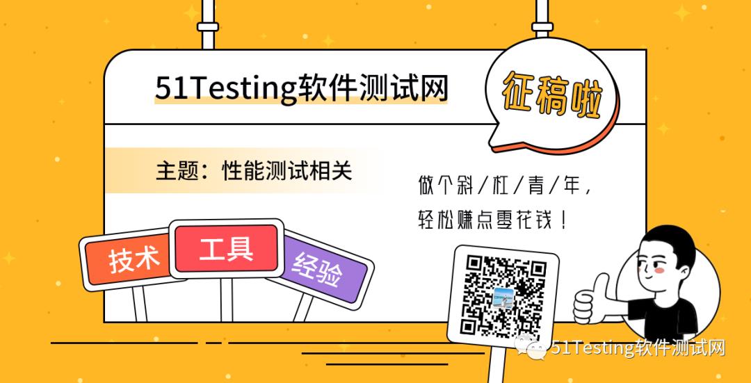 刚完成性能测试，分享10点注意事项给大家！