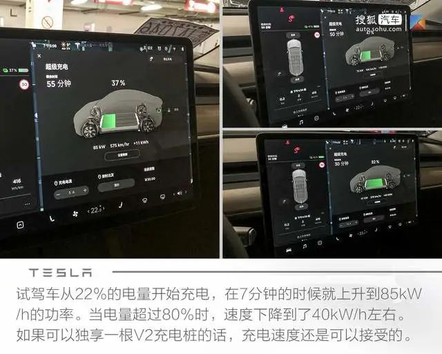 续航跑干/性能测试/充电体验 最全面的特斯拉Model Y全轮驱动长续航版测试