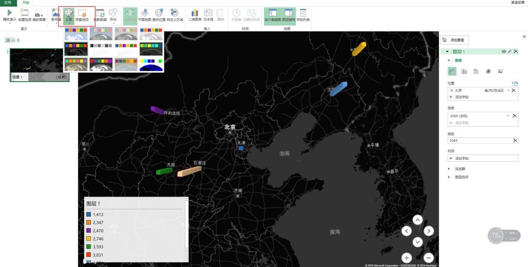 【科研工具】Microsoft Excel可视化信息工具 PowerMap——附下载地址