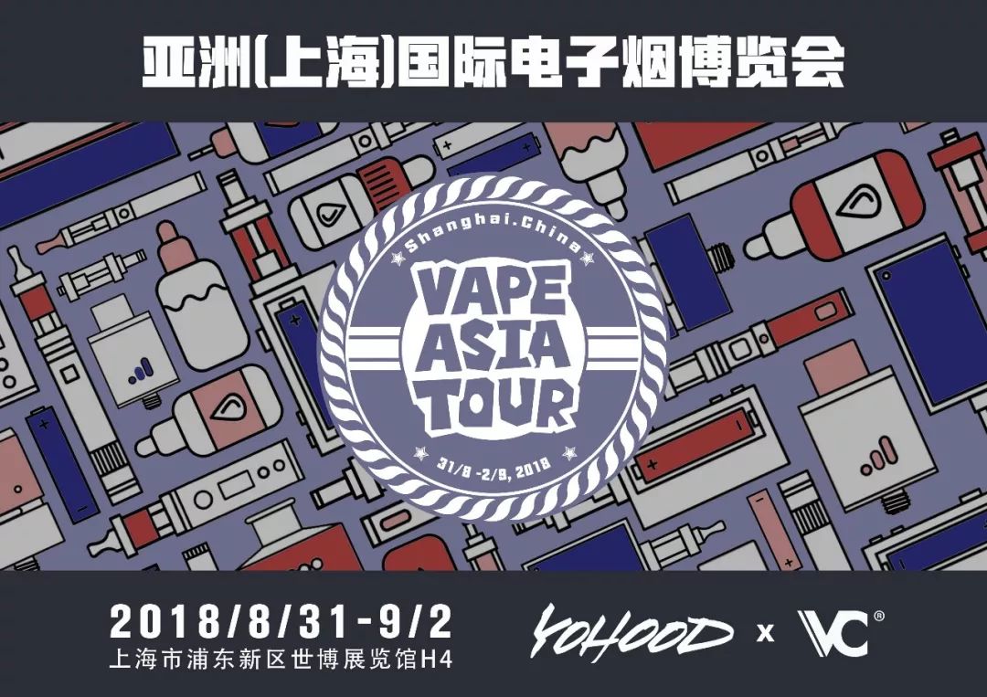 V.A.T : 月黑风高的夜晚，Atom出了一个新款