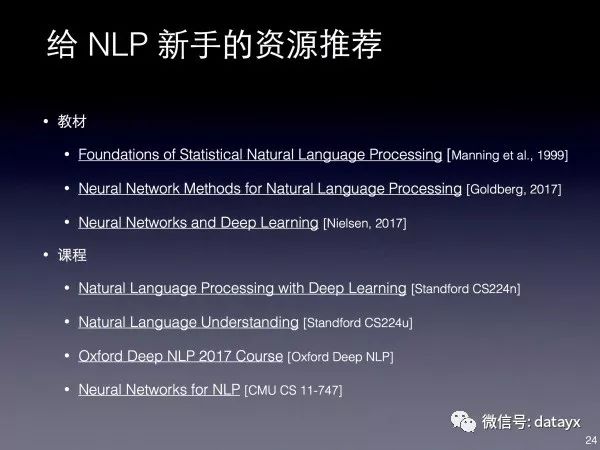 NLP 绠楁硶宸ョ▼甯堢殑瀛︿範銆佹垚闀垮拰瀹炴垬缁忛獙