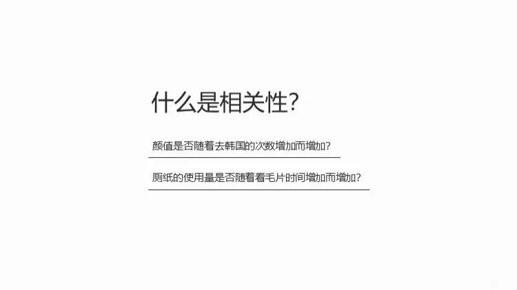 附下载#数据可视化的四件法宝