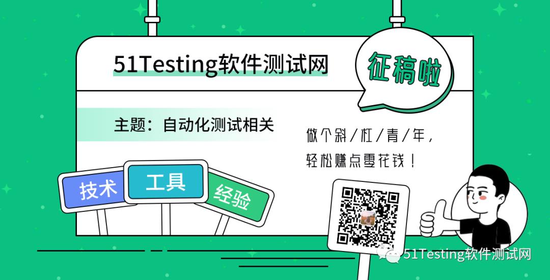 能不能做好性能测试，要看你有没有性能测试思维