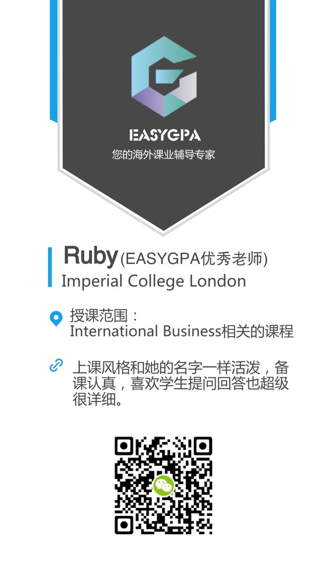 国际商务的“积极分子”——Ruby