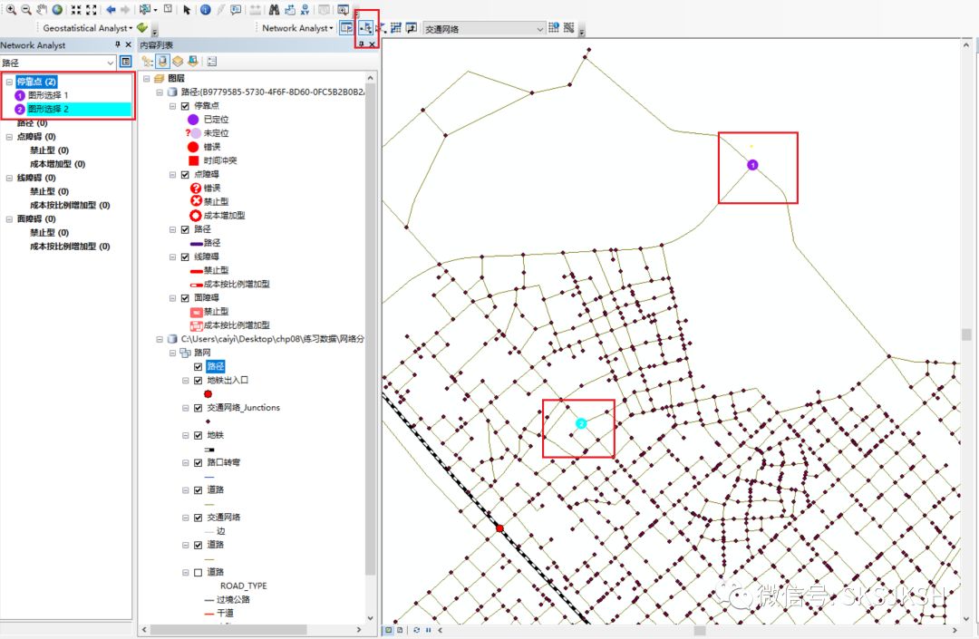 【ArcGIS教程】如何求解最短路径