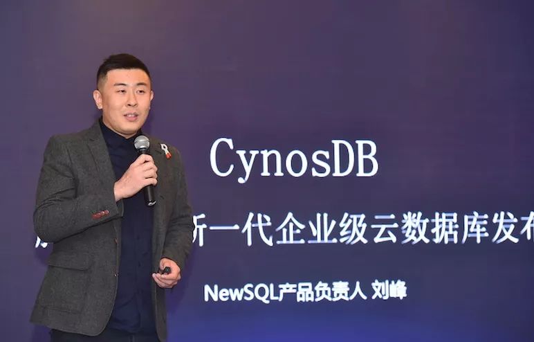 腾讯云新一代数据库CynosDB C位出道