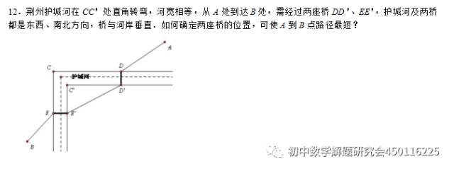 最短路径问题模型汇总