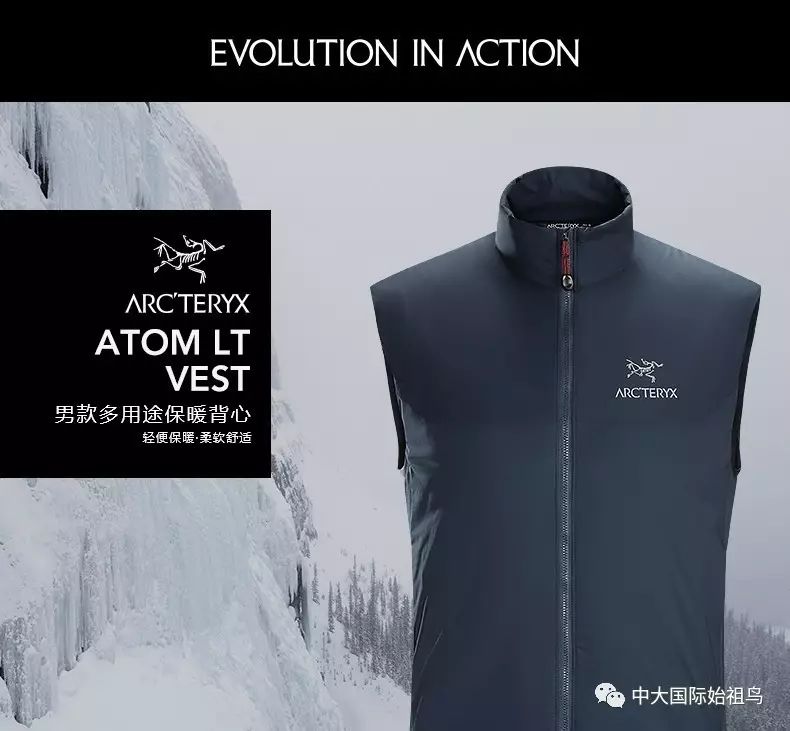 Arcteryx 始祖鸟男款轻量保暖棉背心 Atom LT