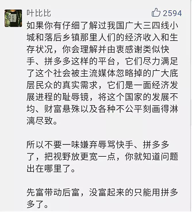 腾讯云回应客户资料资料丢失：被索赔千万过高，只愿赔偿13.6万 | 精选评论