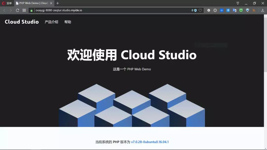 腾讯云携手CODING，云端IDE——Cloud Studio初体验