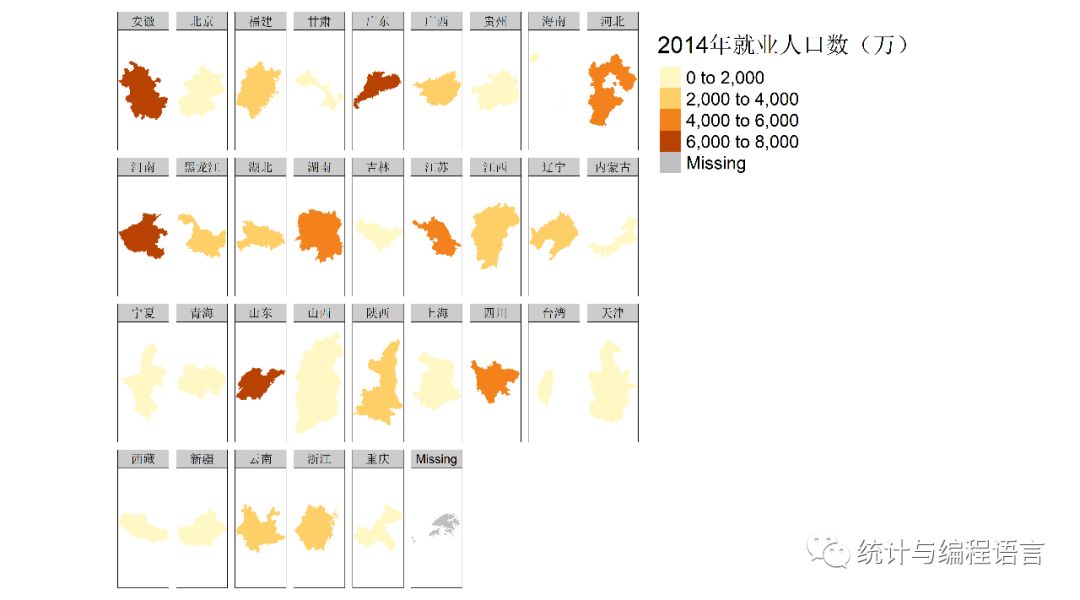 基于R语言空间数据可视化导论-以2014年中国各省就业人口数为例