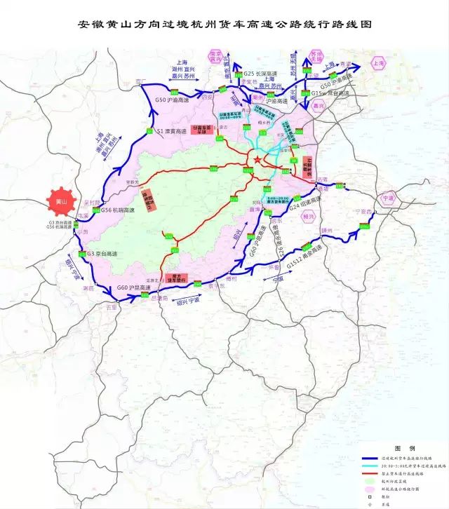 8月28日起，这些车辆高速通行费按最短路径收费额的一半收取