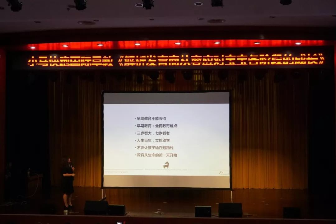 【讲座回顾】这次柳州的宝妈宝爸们为Ruby疯狂打Call