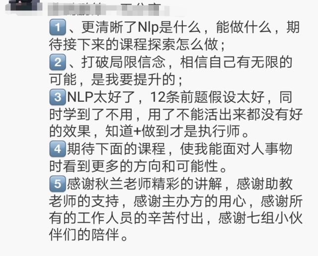 学习NLP，鬼知道我们经历了什么！！！