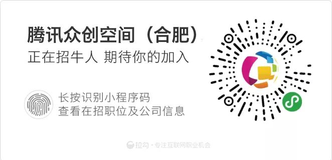 腾讯云获2018安徽省“皖企登云“第一批推荐云平台