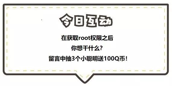 @所有安卓党：专属功能了解一下