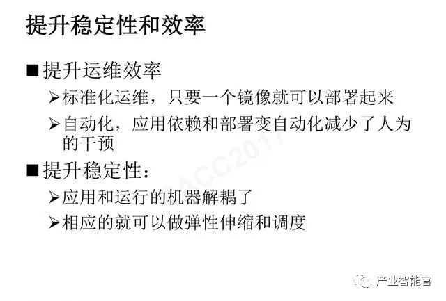 【云计算】腾讯云：云+时代下的大数据平台应用方案