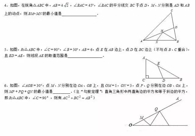 十二个基本问题帮你彻底弄懂最短路径问题