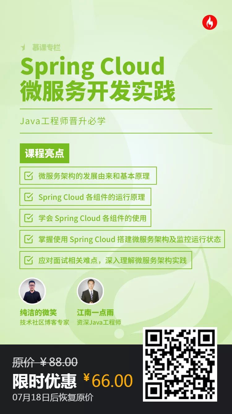 手把手带你手写SpringMVC，剑指优秀开源框架灵魂