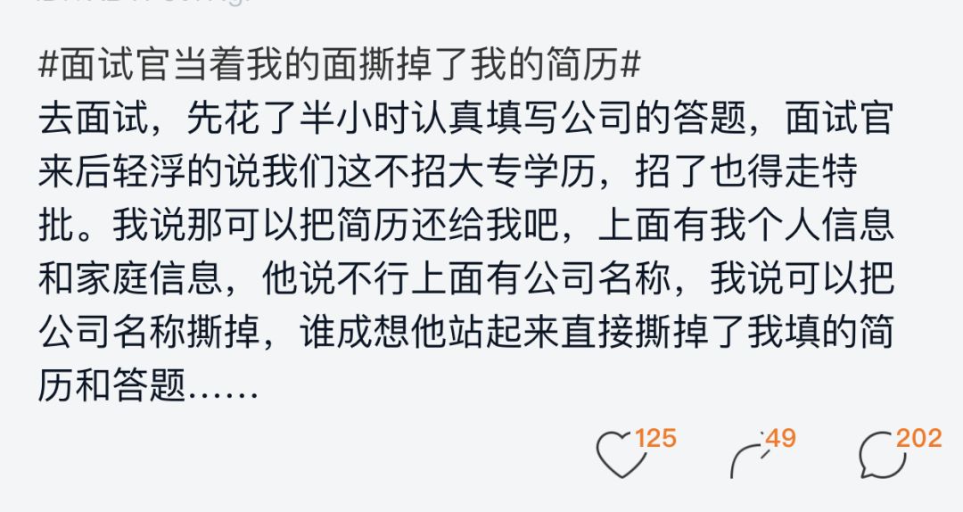 面试官当面撕程序员简历：大专生我们不收！Python社区有新的治理模式；金立正式破产清算；Atom 1.33.1