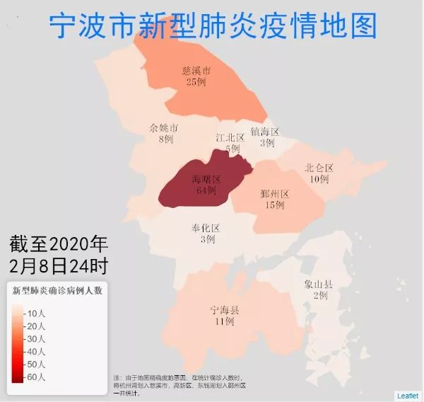 数据可视化 理学院学子带你一目了然看疫情