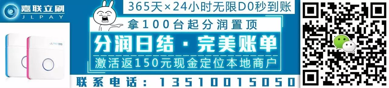 重磅：腾讯云+微信支付=聚合支付系统