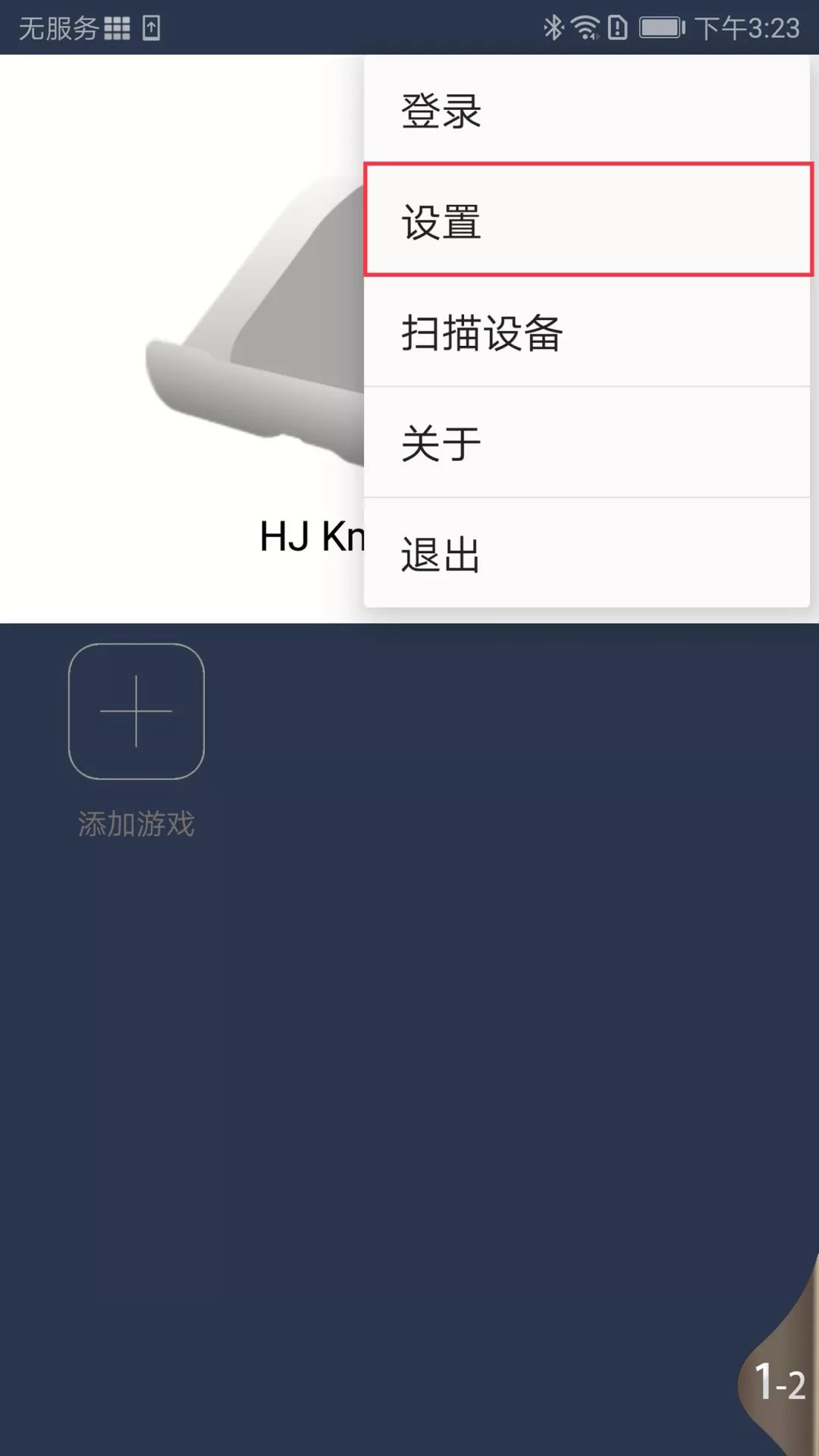 Kmax2枪神王座：安卓快速上手