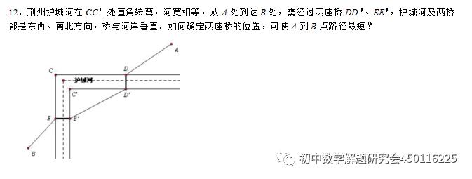 最短路径问题