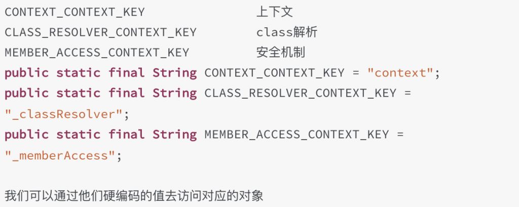 从版本看核心，那些年我们做的Struts2 安全机制研究