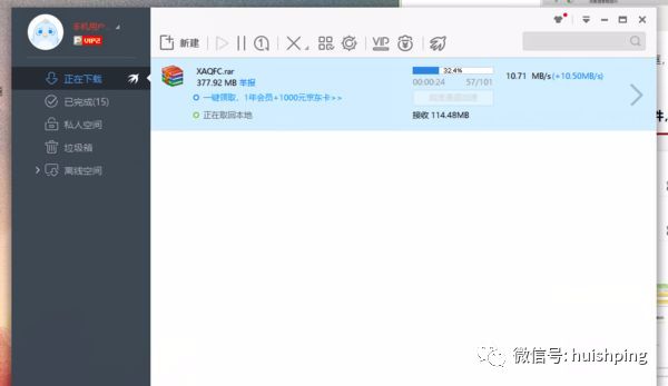 Chrome里必备的实用插件