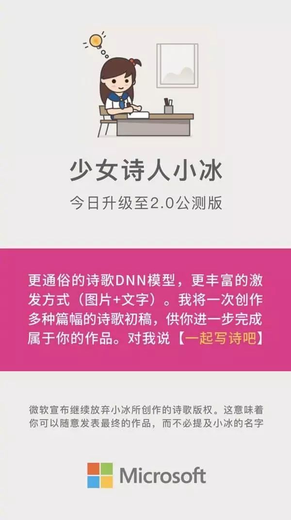 腾讯云大会，未来要布局“三张网”；阿里云展示AI收银员，点34杯咖啡只要49秒