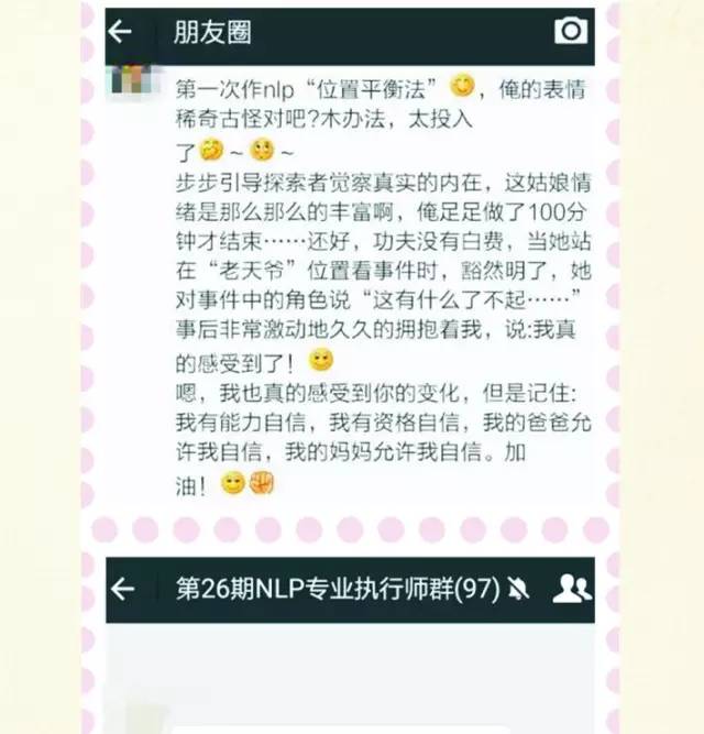 学习NLP，给我带来了什么？