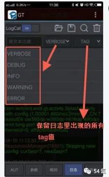 App性能测试工具GT的使用方法