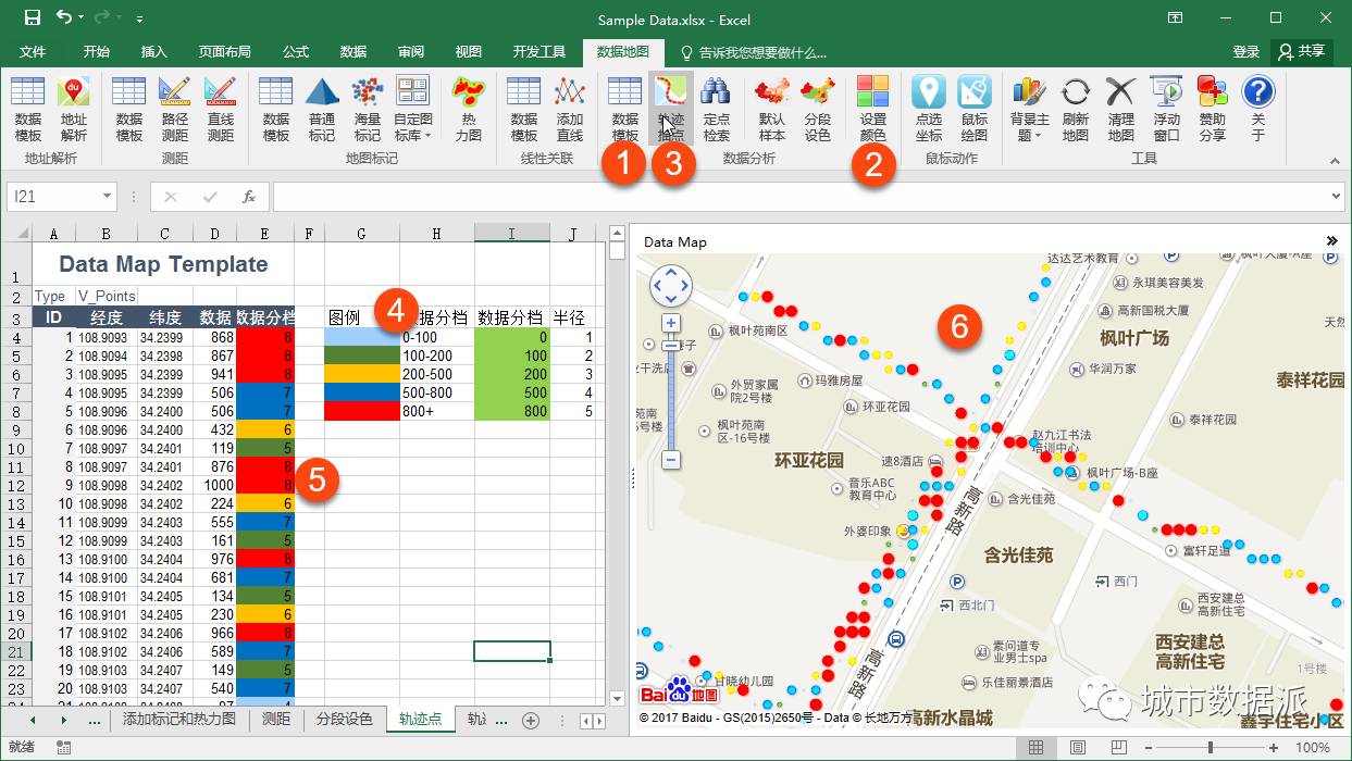 【数据地图神器】DataMap For Excel：让每个人都会做地图数据可视化分析