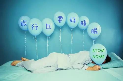 Atom家｜十里春风，不如睡你