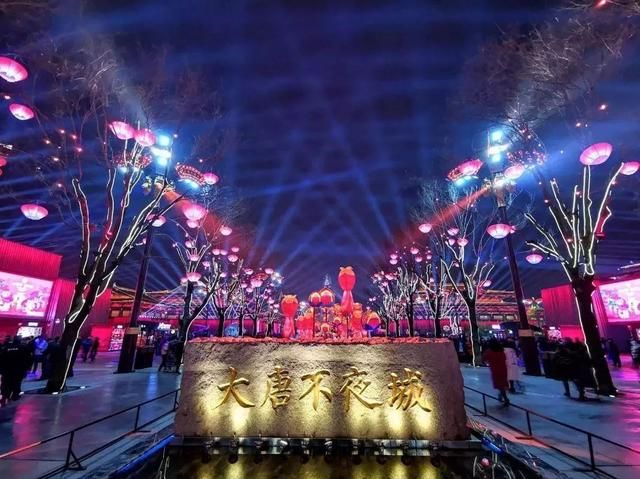 Xi'an Spring Festival Events Tour 西安春节假期游玩指南