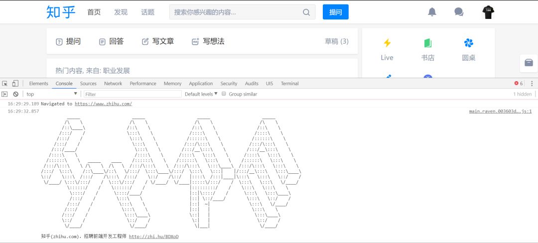 Jerry和您聊聊Chrome开发者工具