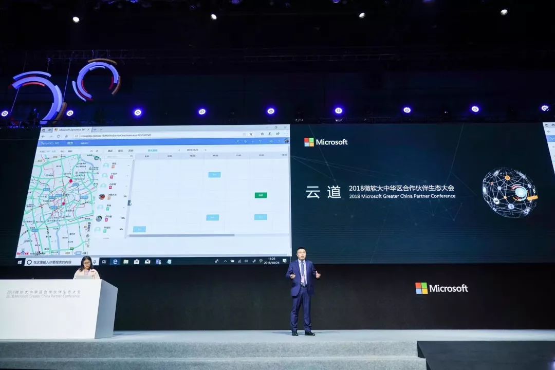 【官宣】瑞泰信息C位亮相 Microsoft Tech Summit 2018 并再度荣膺“最佳合作伙伴”