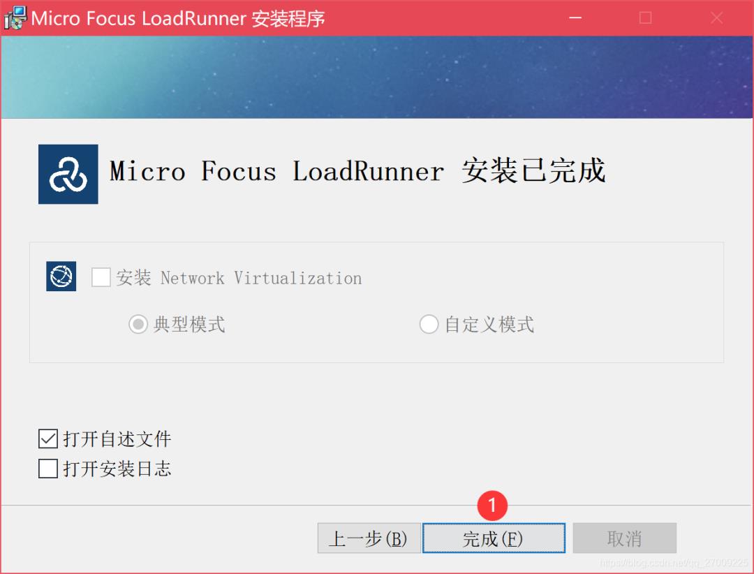 性能测试教程[1] loadrunner安装