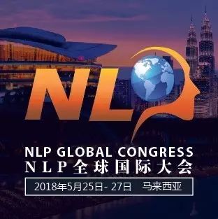 NLP技巧：快速获得美好的感觉