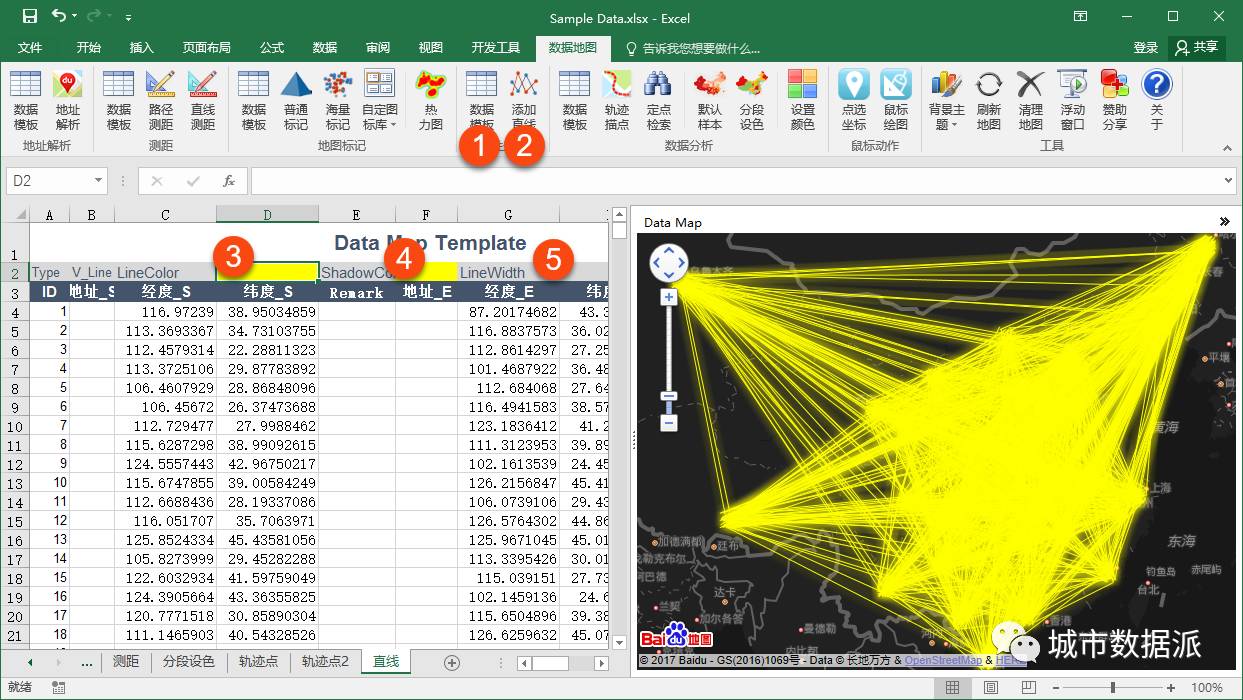 【数据地图神器】DataMap For Excel：让每个人都会做地图数据可视化分析