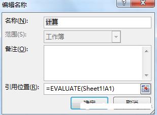 【Excel】被Microsoft官方冷藏的函数了解下