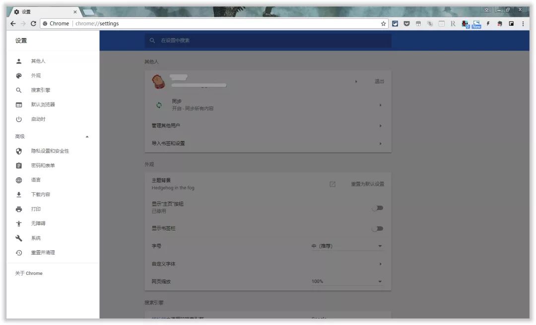 这 15 条实用命令，帮你打开 Chrome 浏览器的隐藏功能