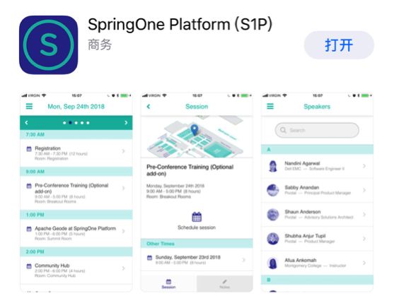 漂洋过海去看你：寻找Spring之旅