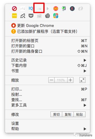 那些好用的chrome插件神器