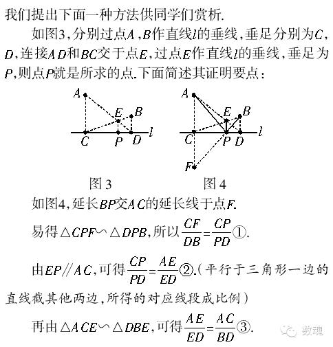 最短路径问题的解法