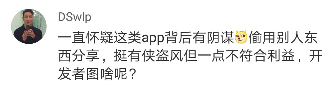 工信部要求对WiFi万能钥匙等“蹭网”类程序开展调查；3 月全球浏览器份额统计：Chrome 毫无悬念称霸第一